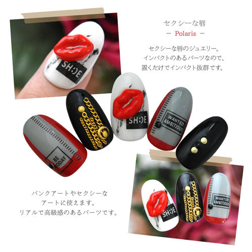 唇 口 口紅 リップ 2粒 ネイルジュエリー|ジェルネイル ネイル パーツ