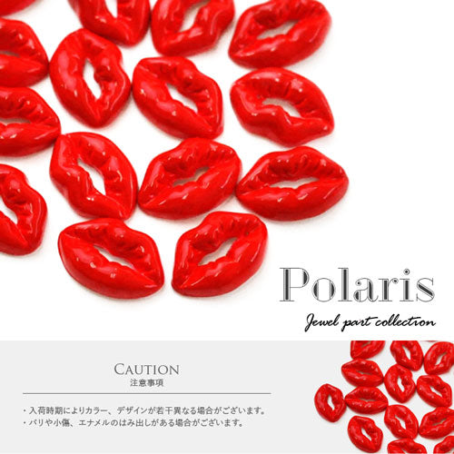 唇 口 口紅 リップ 2粒 ネイルジュエリー|ジェルネイル ネイル パーツ