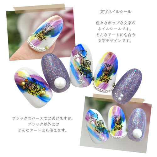 ネイルシール 文字 ポップ アメリカン ハート ブラック | ジェルネイル