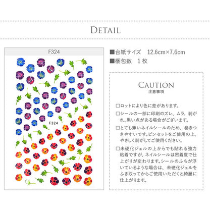 ネイルシール 朝顔 アサガオ あさがお 浴衣 着物 和風 フラワー | ジェルネイル ネイル ネイル用品 ジェル シール デコ用品 貼るだけ ジェルネイルシール 文字 フラワーネイルシール ネイルアート ジェルネイルアート フラワーネイル ネイル工房