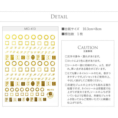 ネイルシール 文字 フレーム 英字 ゴールド シルバー エンブレム 繊細 ネイルアート ネイルシール 四角 | ジェルネイル ネイル ネイル用品 ジェル シール デコ用品 貼るだけ ジェルネイルシール 文字 ネイルアート ジェルネイルアート ネイル工房