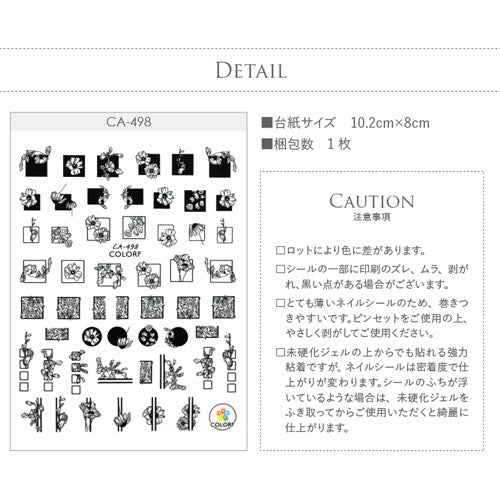 ネイルシール フラワー フレーム モノトーン 白 黒<BR><BR>ジェルネイル ネイルアート | ラインテープ ネイル パーツ ジェル ネイルパーツ シール ネイル用品 デコパーツ ラインシール テープ ジェルネイル ジェルネイルシール ネイルグッズ 花 ネイル工房