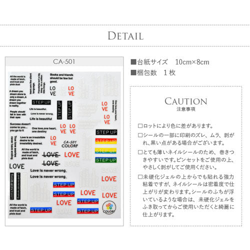 ネイルシール アルファベット 文字 貼るだけ ペディキュア フット <BR><BR>ジェルネイル ネイルアート | ラインテープ ネイル パーツ ジェル ネイルパーツ シール ネイル用品  ラインシール テープ ジェルネイル ジェルネイルシール ネイルグッズ ネイル工房