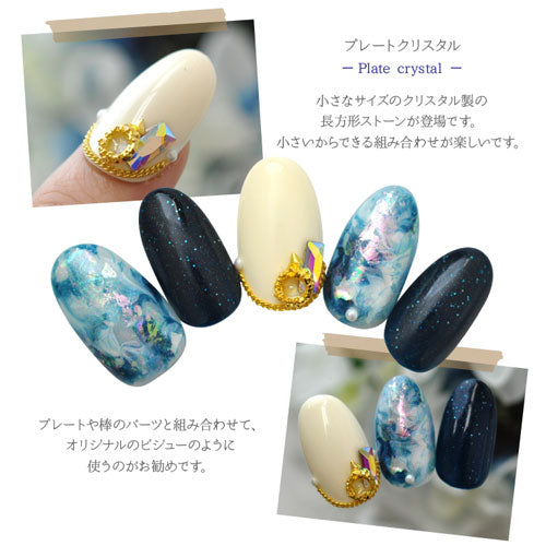 ラインストーン クリスタル AB 長方形 スティック ネイルアート ネイル