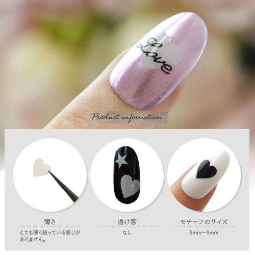 ネイルシール ハート 星 スター ブラック ホワイト | ジェル