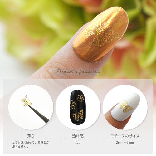 ネイルシール フラワー 蝶々 桜 ネイル工房 ゴールド 和柄 和 | ジェルネイル ネイル ネイル用品 ジェル シール デコ用品 貼るだけ ジェルネイルシール 花柄 花 ネイルアート ジェルネイルアート ネイルグッズ フラワーネイル