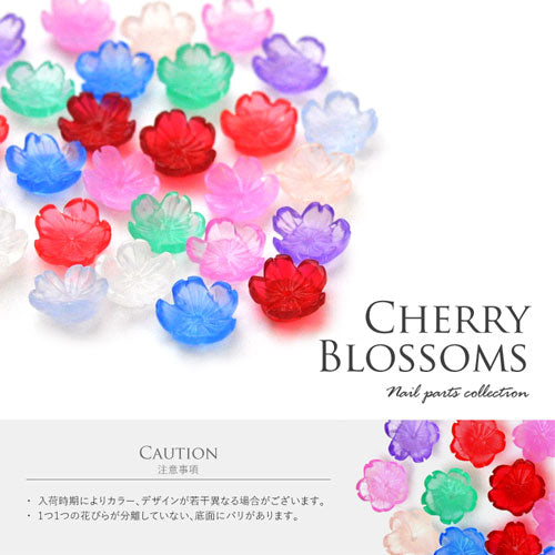 さくら 桜 春 フラワー パーツ 選べる10色 カラフル 樹脂 立体 3D ネイルアート ネイルジュエリー ジェルネイル | ネイル パーツ シェルパーツ フラワーパーツ 花 ネイル用品 デコ ネイルパーツ  ジェルネイルアート ジェル シェル ネイル工房