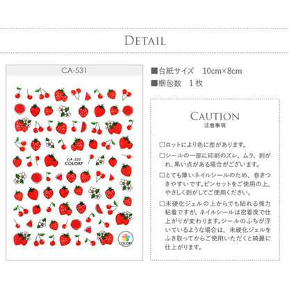 ネイルシール フルーツ いちご 苺 イチゴ スイカ フラワー さくらんぼ チェリー ネイル工房 <BR><BR>ジェルネイル ネイルアート | ネイル パーツ ジェル ネイルパーツ シール ネイル用品 デコパーツ ジェルネイル ジェルネイルシール ネイルグッズ