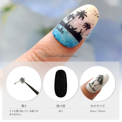 ネイルシール 夏 ヤシの木 ネイル工房 |ジェルネイル ネイル シール