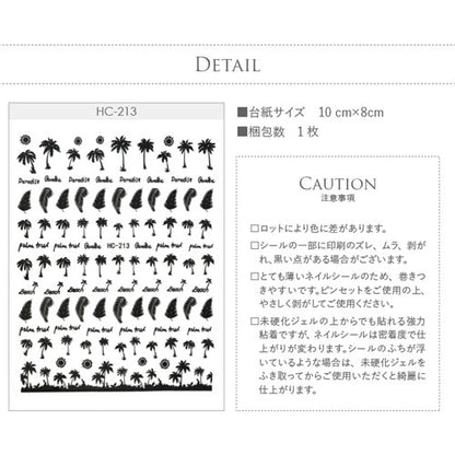 ネイルシール 夏 ヤシの木 ネイル工房 |ジェルネイル ネイル シール ネイルシール ネイル用品 ジェル ジェルネイルシール ネイルアート パーツ ネイルパーツ 貼るだけ サマー ネイルアートシール 海 ジェルネイル用品 フット マリン