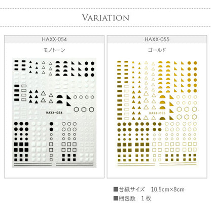 ネイルシール 幾何学 半円 三角 四角 フレーム ゴールド | ジェルネイル ネイル ネイル用品 ジェル シール デコ用品 貼るだけ ジェルネイルシール ネイル工房 ネイルアート ジェルネイルアート ネイルグッズ モノトーン