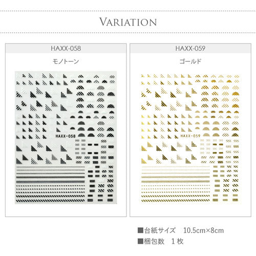 ネイルシール 幾何学 半円 三角 四角 フレーム ゴールド| ジェルネイル ネイル ネイル用品 ジェル シール デコ用品 貼るだけ ジェルネイルシール ネイル工房 ネイルアート ジェルネイルアート ネイルグッズ フラワーネイル