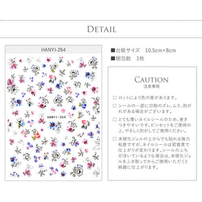 フラワーネイルシール 極薄 透けない 水彩 花 淡い デッサン 白黒 カラージェル と相性抜群 ネイルアート 垂らしこみ ネイルシール | ネイル シール ネイル用品 デコ フラワー 花柄 ネイルグッズ ジェルネイル ジェルネイル用品 ネイルパーツ デコシール ネイル工房