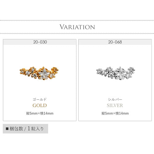 スター ジルコニア 流れ星 北斗七星 ワイヤー カーブ付 ネイルアート ネイルジュエリー ゴールド ジェルネイル メタルパーツ | ジェルネイル ネイル パーツ ジェル ネイル用品 メタル デコパーツ ネイルアート ジュエリーネイル ネイルグッズ ネイル工房