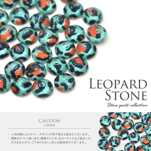 レオパード ヒョウ柄 ストーン 豹柄 ヒョウ ブラウン ミント|ネイル