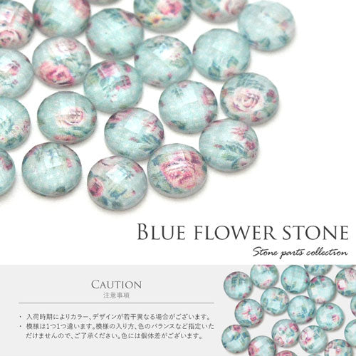 ストーン ラインストーン フラワー 薔薇 バラ ブルー|ネイル用品