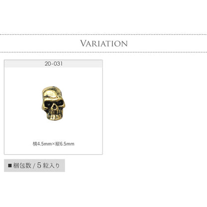 スカル パンク メタルパーツ ネイルジュエリー ネイルパーツ ( ゴールド / アンティーク ) クロスメタルパーツ  | ジェルネイル ネイル パーツ ジェル ネイル用品 メタル デコパーツ ネイルアート ジュエリーネイル クロス ネイルグッズ ネイル工房