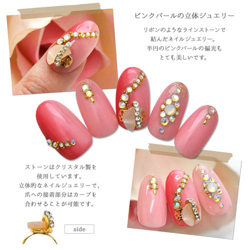 半円 ピンク パール ネイルジュエリー メタルパーツ ビジュー | ジェル