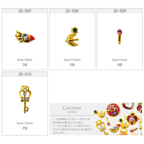 コンパクトミラージュエリー 魔法 クリスタル ネイルアート ネイル