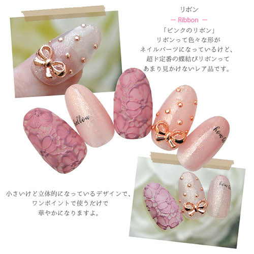 メタルパーツ リボン ネイルパーツ ( ピンクゴールド ) リボンパーツ5