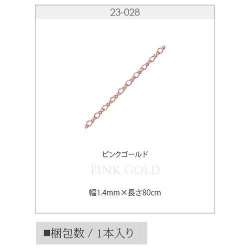 メタルパーツ チェーン 大小チェーン 飾りチェーン ピンクゴールド シルバー ネイルアート ジェルネイル ネイル フレーム ネイルパーツ | パーツ ネイル用品 ジェル ジェルネイルパーツ デコパーツ セルフ ゴールドパーツ セルフネイル ネイル工房