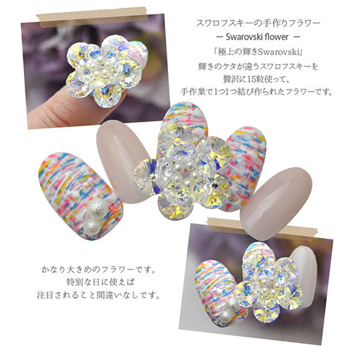スワロフスキー フラワー パーツ ネイル 手作り ハンドメイド