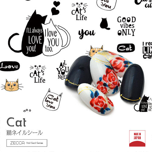 ネイルシール 日本製 猫 キャット 文字 zecca かわいい ネイル工房 | ジェルネイル ネイル ネイル用品 ジェル シール デコ用品 貼るだけ ジェルネイルシール 文字ネイルシール ネイルアート ジェルネイルアート ネイルグッズ