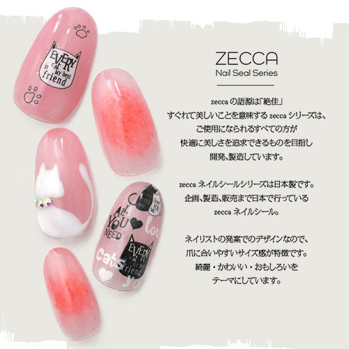 ネイルシール 日本製 猫 キャット 文字 zecca かわいい ネイル工房 | ジェルネイル ネイル ネイル用品 ジェル シール デコ用品 貼るだけ ジェルネイルシール 文字ネイルシール ネイルアート ジェルネイルアート ネイルグッズ