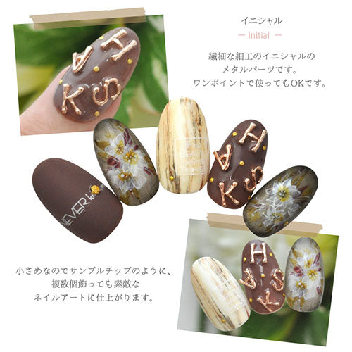 ネイルパーツ イニシャル アルファベット 英字 ゴールド ピンク