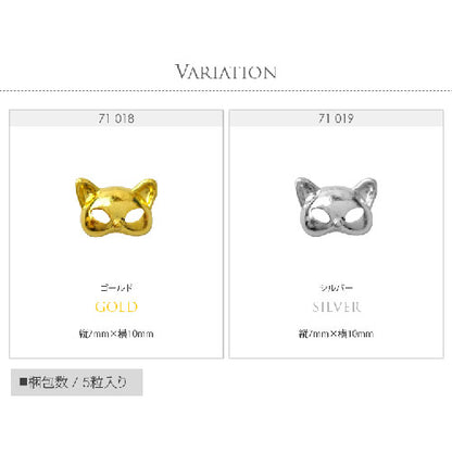 ハロウィン ネイルパーツ メタルパーツ ねこ 猫 ネコ 仮面 マスク|ネイル ジェルネイル パーツ ネイル用品 デコ ネイルジュエリー ゴールド ネイルアート ネイルグッズ デコパーツ ジェルネイルアート メタル ジェル ジュエリー ジェルネイル用品 アート