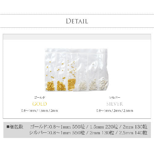 スタッズセット金銀 スタッズセット 大量セット スタッズ ゴールド 0.8mm 1mm 1.5mm 2mm 2.5mm | ラインストーン ネイル ストーン メタルパーツ ネイルパーツ ネイルジュエリー ジェルネイル ジェル パーツ ネイル用品 セット メタルスタッズ ストーンセット アート グッズ
