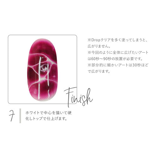 Dropジェルクリア8ml ふわっと広がる エアブラシ ジェルネイル カラー