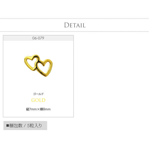 ネイルパーツ ハート くり抜き パーツ メタルパーツ | ネイル ジェルネイル ネイル用品 ネイルジュエリー ゴールド ラウンド フレーム ネイルアート ネイルグッズ デコパーツ メタル ジェル ジュエリー ジェルネイル用品 アート セルフネイル