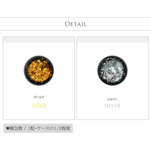 金箔 新感覚ホログラム 乱切り 細切り ライン ラメ ジェルネイル アート ネイル ジェルネイル ゴールド シルバー ケース付き オーロラカラー | ネイル用品 ネイルグッズ ホログラム パーツ ネイルパーツ  ネイル用 乱切りホロ 乱切りホログラム ネイル工房