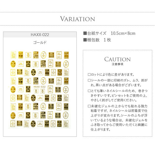 ネイルシール 文字 英語 フレーム 筆記体 かわいい ゴールド | ジェルネイル ネイル ネイル用品 ジェル シール デコ用品 貼るだけ ジェルネイルシール ネイル工房 ネイルアート ジェルネイルアート ネイルグッズ ハート