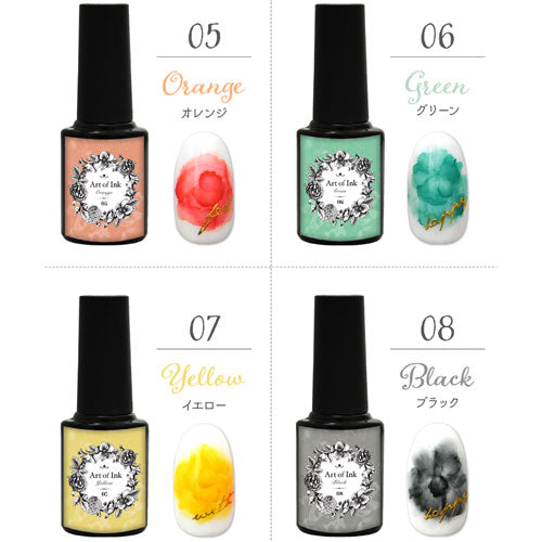 【Art of Ink】