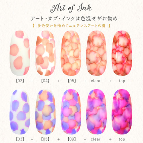 【Art of Ink】