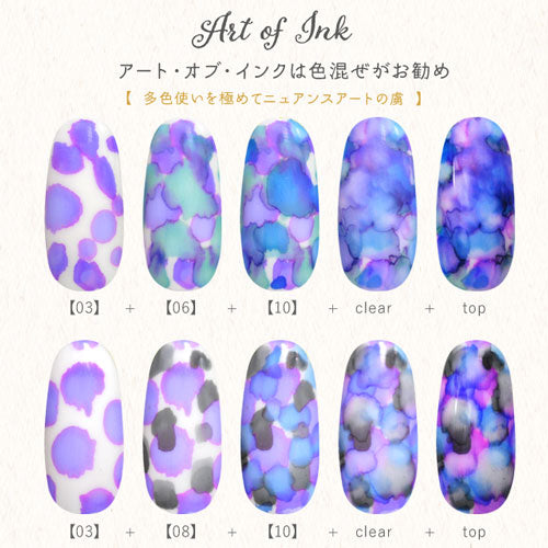 【Art of Ink】