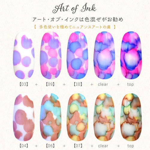 【Art of Ink】