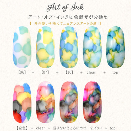 【Art of Ink】