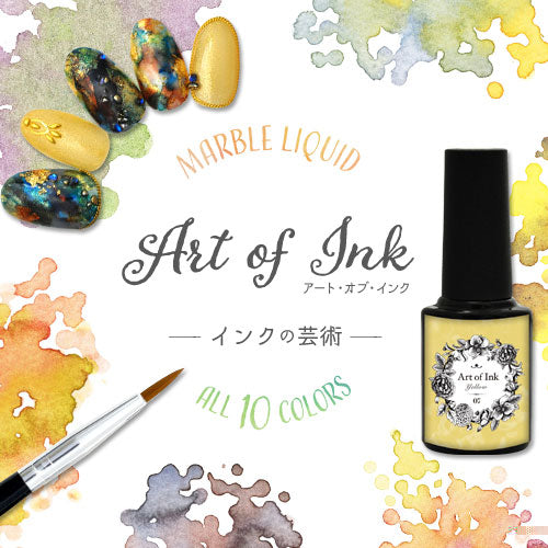 【Art of Ink】