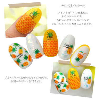 ネイルシール フルーツ パイン パイナップル 文字 ジュース 夏 | ジェルネイル ネイル ネイル用品 ジェル シール デコ用品 貼るだけ ジェルネイルシール ネイルアート ジェルネイルアート ネイルグッズ ネイル工房