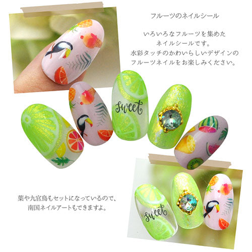 あずき ネイルアート用品 ネイルシール フルーツ 南国 リーフ 九官鳥 キューイ スイカ パイン