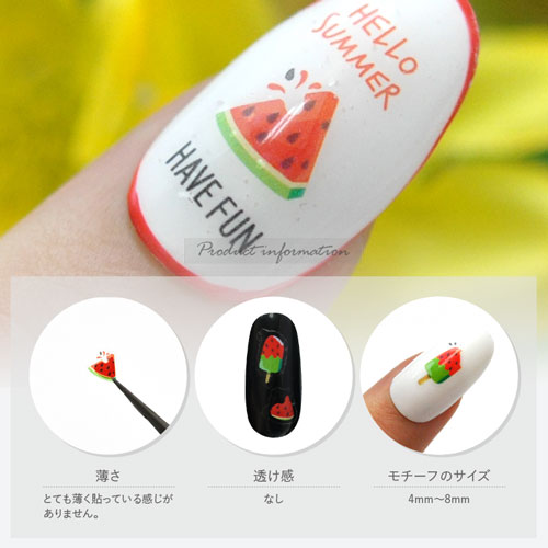 ネイルシール フルーツ スイカ すいか ハート アイス 夏 | ジェルネイル ネイル ネイル用品 ジェル シール デコ用品 貼るだけ ジェルネイルシール ネイルアート ジェルネイルアート ネイルグッズ ネイル工房