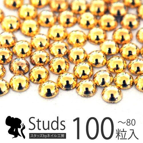 【Premium Gold】極小サイズ1mm/1.5mm/2mm ぷっくり丸ポコ ジェルネイル専用 高品質メタルスタッズ|ラインストーン メタルパーツ メタル スタッズ ネイル用品 ネイルパーツ ジェルネイル ネイル パーツ ストーン メタルスタッズ