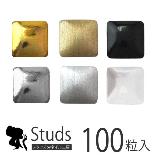 【大量100粒】極小サイズ2mm 3mm フラットメタルスタッズ四角 ジェルネイル専用 【ゴールド/シルバー/艶なしゴールド/艶なしシルバー/ホワイト/ブラック】～激レアカラー満載～ ネイル工房 | ラインストーン メタルスタッズ ジェルネイル ネイルパーツ ネイル用品 ストーン