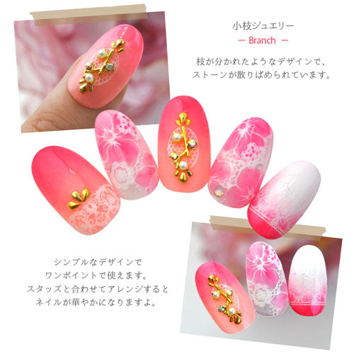 ネイルパーツ ネイル パーツ チェリー さくらんぼ 5個入り 34 : ココロネイル