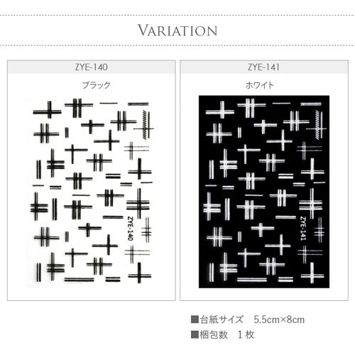 ネイルシール チェック ツイード ブラック ホワイト | ジェルネイル ネイル ネイル用品 ジェル シール デコ用品 貼るだけ ジェルネイルシール ネイルアート ジェルネイルアート ネイルグッズ ネイル工房