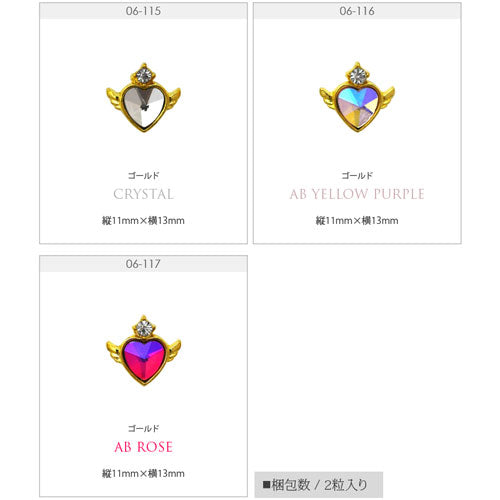 ネイルパーツ ハート 美少女 魔法 スティック | ネイル ジェルネイル パーツ ネイル用品 デコ ネイルジュエリー ゴールド ネイルアート デコパーツ メタル ジェル ジェルネイルパーツ メタルパーツ ジュエリー ジェルネイル用品 アート セルフネイル