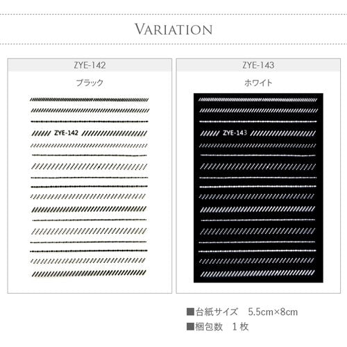 ネイルシール ラインネイルシール ライン ホワイト ブラック 斜線 | ジェルネイル ネイル ネイル用品 ジェル シール デコ用品 貼るだけ ジェルネイルシール ネイルアート ジェルネイルアート ネイルグッズ ネイル工房